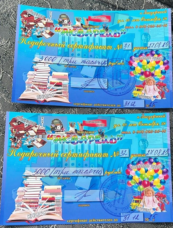 Новый учебный год — новые горизонты!